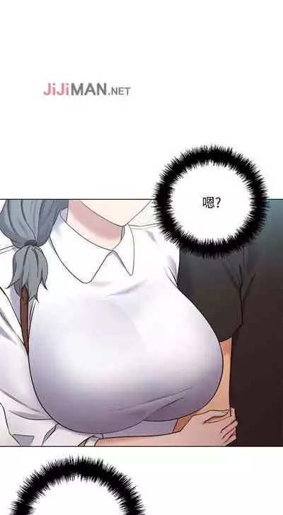 【周二连载】继母的朋友们（作者：Red-A&頸枕） 第1~46话