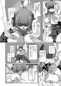 COMIC Koh 2018-08 [Digital]