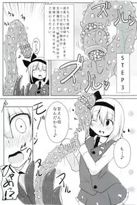 (Kouroumu 10) [Sushi-ya (Haruto)] Kanyou Shokubutsu - Youmu no Kansatsu Nikki (Touhou Project)