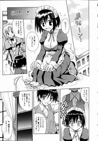 COMIC AUN 2004-11 Vol. 102