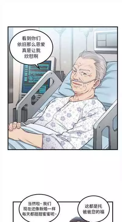 由莉的秘密1-44（中文）