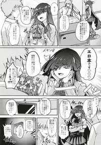 (Houraigekisen! Yo-i! 46Senme) [Yoshiga Dokoro (Yoshiga Fuumi)] Hayashimo Shibari 2 (Kantai Collection -KanColle-)