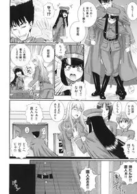 [Akiyama Kenta] Erogun (fixed)