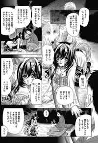 COMIC Mate 2011-04 [Digital]