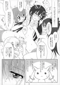 (C91) [Hikarito Mahou Koubou (M_Pon)] Final AnSaya TRY (Puella Magi Madoka Magica)