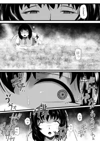 [Ryona's Station (YOSHITORA)] Brain Eater Stage 1