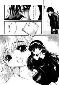 [Nyanko Mic] Mansei Nikushin Chudoku