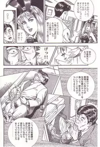 [Anmo] Comic For Masochist Only 2 (Anmo's works)