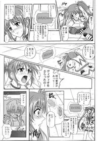 [Cyclone (Izumi, Reizei)] 840 -Color Classic Situation Note Extention- (Mahou Shoujo Lyrical Nanoha) [Digital]