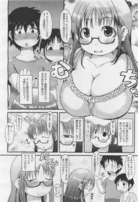 COMIC Megastore-H 2012-01