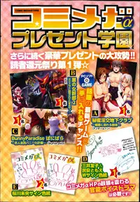 COMIC Megastore Alpha 2014-10