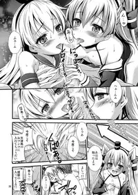 [Magudara Kaihou Doumei (Tsukuyomi Sazin)] Akagami Kichaimashita!! (Kantai Collection -KanColle-) [Digital]