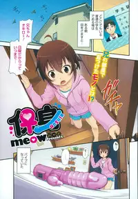 COMIC Megastore Alpha 2014-12