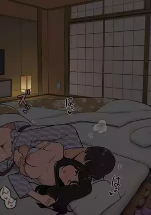 Onsenryokan nite Kanojo to Nemurenai Yoru, Anmoku no Ryoukai de Hajimaru Sex