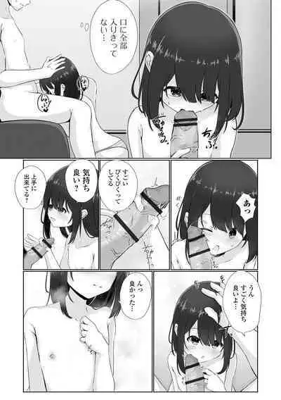 COMIC Mate Legend Vol. 50 2023-04