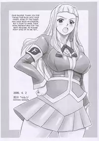 [DIOGENES CLUB (Haikawa Hemlen)] Otome no Hon Junbigou | Otome Book Preparation Chapter (Mai-HiME) [English] [EHCOVE]