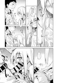 (C88) [infinity line (Misato Nana)] Hishokan Verniy (Kantai Collection -KanColle-)