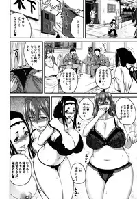 COMIC Shingeki 2016-01