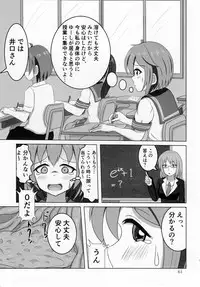 (C92) [Marunomare (Various)] Pure Nomi Kiwami