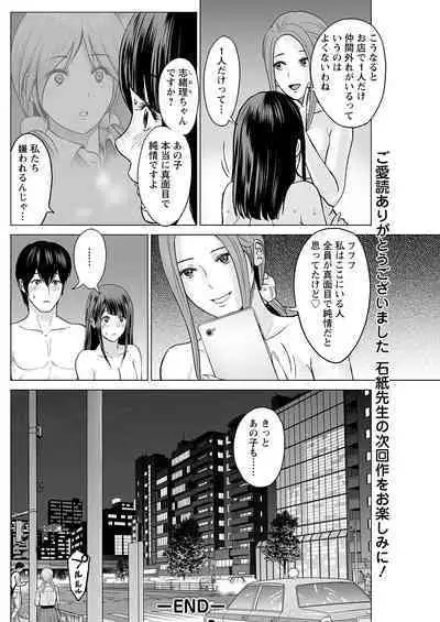 Action Pizazz 2023-06