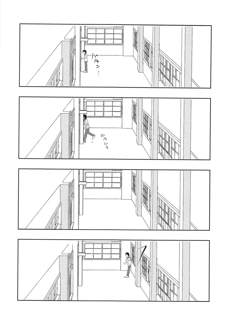 DaichitoAsahito NatsuGasshuku