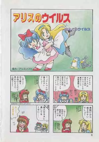 Hide-san no Yakata S