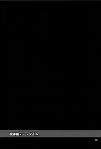 (COMIC1☆4) [P-FOREST (Hozumi Takashi)] Houkago XXX Time (K-ON!) [English] [Soba-Scans]