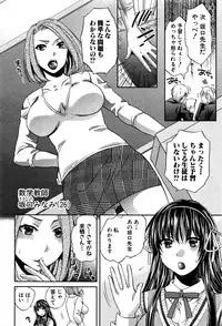 COMIC Shingeki 2016-01