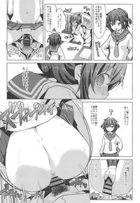 Hishokan no Tokken Ninmu nano desu