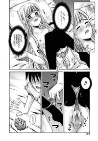 [Kusano Kouichi] Mousou Ren'ai Souchi