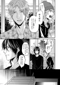 [Ogeretsu Tanaka] Escape Journey 2 [Digital]