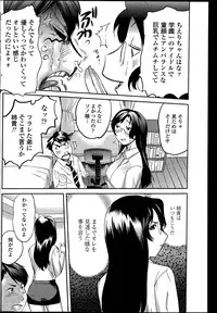 COMIC Penguin Club Sanzokuban 2014-05