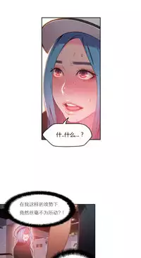 [Park Hyeongjun] Sweet Guy Ch.22-39 (Chinese)