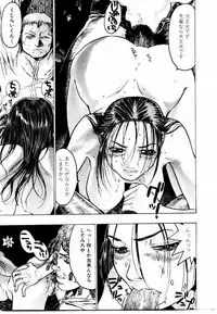 [Beauty Hair] Misshitsu Choukyou / Breaking in the Locked Room