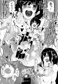 [Cock-a-Doodle-Doo (Morikawa)] Seikyouiku Genchi Jisshuu Seido