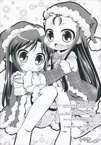 (C75) [Panda ga Ippiki (Komi Zumiko)] Cranky Girl (THE iDOLM@STER) [English] [SaHa]