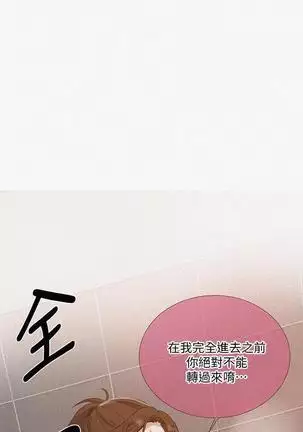 LECCION SECRETA 81-86 CHI