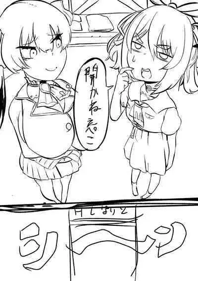 [Momomomo Hakushaku] Usa-Marine (Houshou Marine, Usada Pekora) [Ongoing]