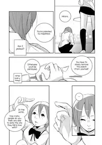 (Mou Nanimo Kowaku Nai 13) [Kinokodomo (Kinoko, H')] Delete (Puella Magi Madoka Magica) [English] [Yuri-ism]