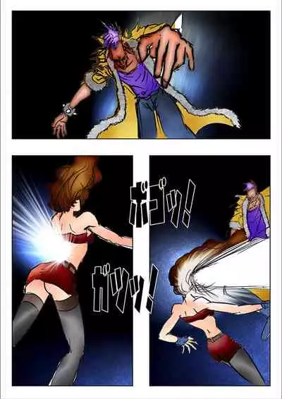 [WMR18] Game Over (日本語版)