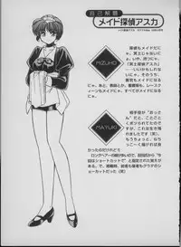 [Mizuho Ashihara & Mayuki Kouzuki] Maid In Japan