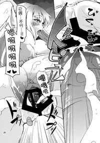 (C82) [Sanzoku no Uta (Takara Akihito)] Choujuu Sex! (Touhou Project) [Chinese] [狗东西汉化组]