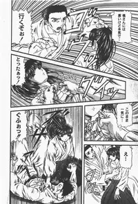 [yume] Comic Moog 2008-01