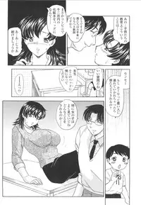 [Hiryuu Ran] Naka Made Douzo