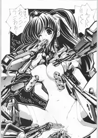 (C61) [Ganso Sonoda Ya] Chousen Ame Ver.20