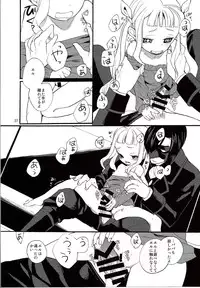 (SC64) [Nemokoroppu (Miyae Saki)] Yoake no Ban ni (Tales of Xillia 2)