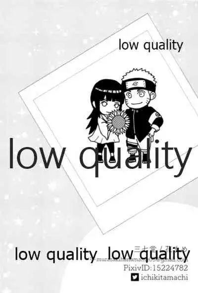 またタレる残滓