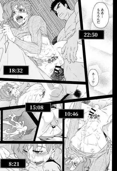 Inmon Tsuke no Koibito to Kozukuri Shinai to Derarenai Heya ni Tojikomerareta no de Tanetsuke Shita Hanashi