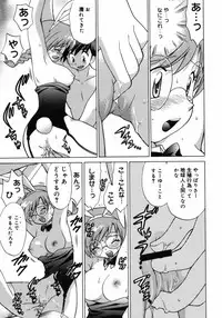 [Kotono Wakako] Shoujo Hyouhon