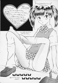 (C58) [BASIC CHAMPIONS] throbbing gristle (Various)